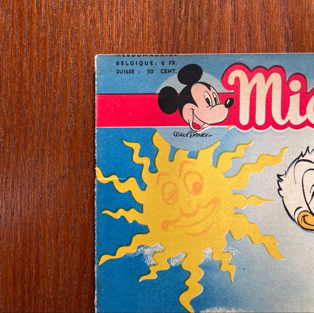 Mickey magazine N° 95 1952年発行