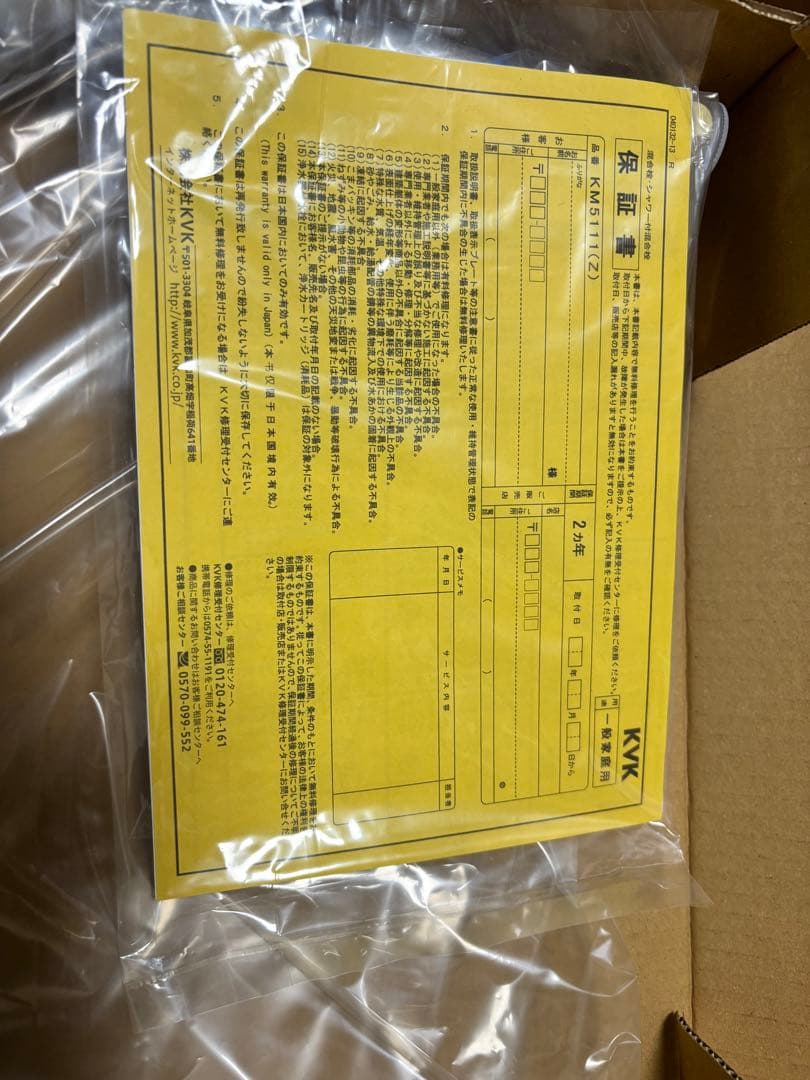 ピ*ル様 クリナップ シングルレバー水栓 ZZKM5111TCLE KM5011