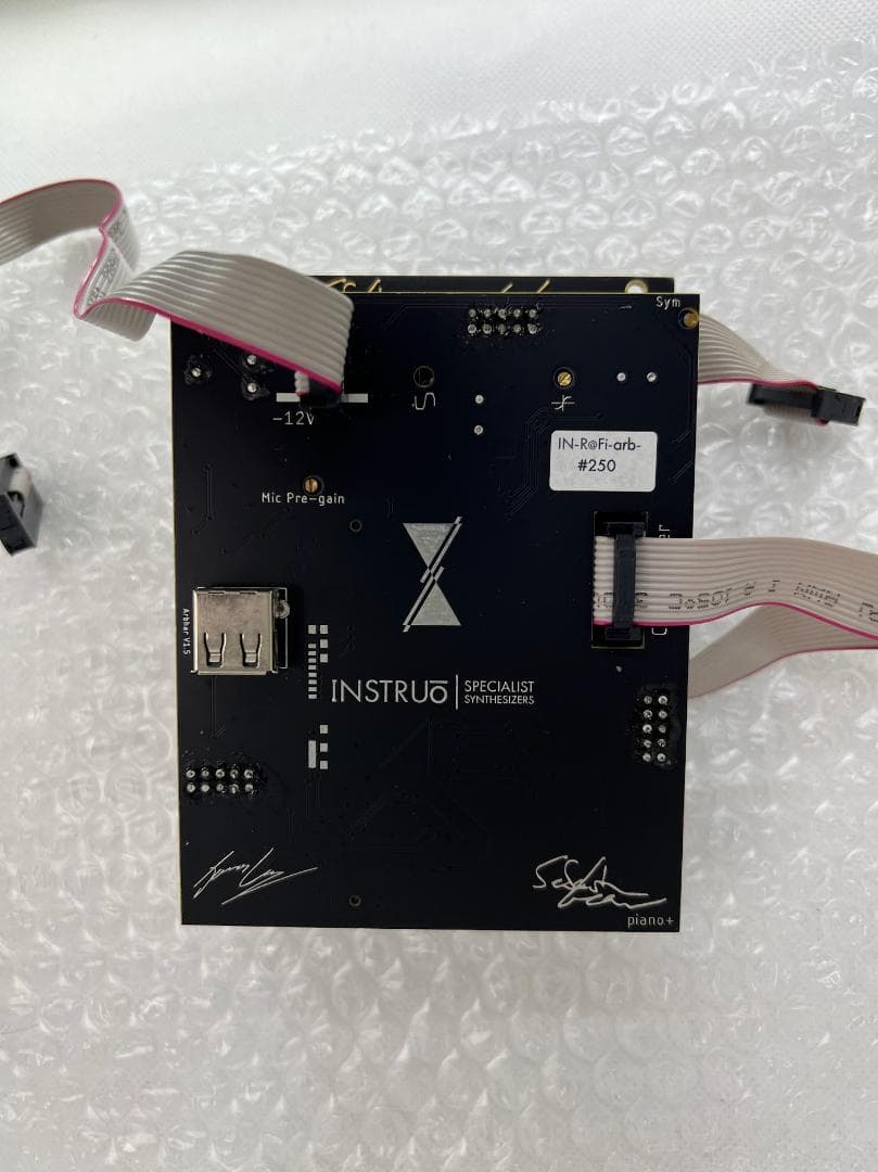 Instruo Arbhar と V2.0 Expansion Packのセット