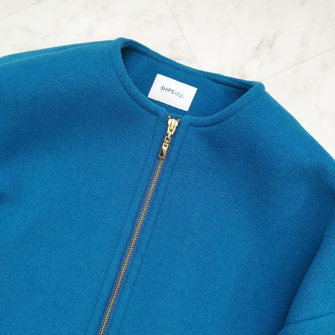 極美品　シップスエニィ　ノンミュールジングウール ノーカラー コート　青