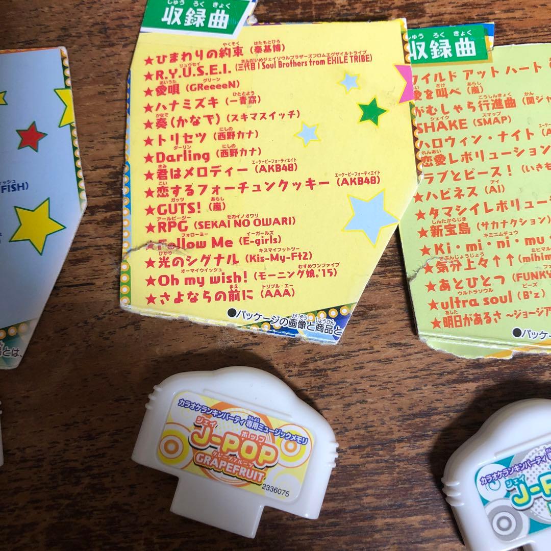 Disneyカラオケマイクカラオケランキンパーティ！アナ雪新宝島嵐など