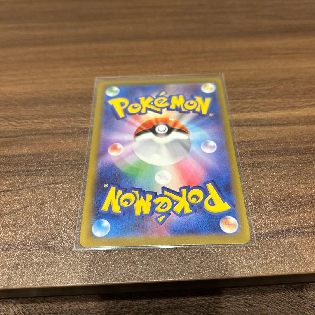 ニャース ex SAR ムニキスゼロ