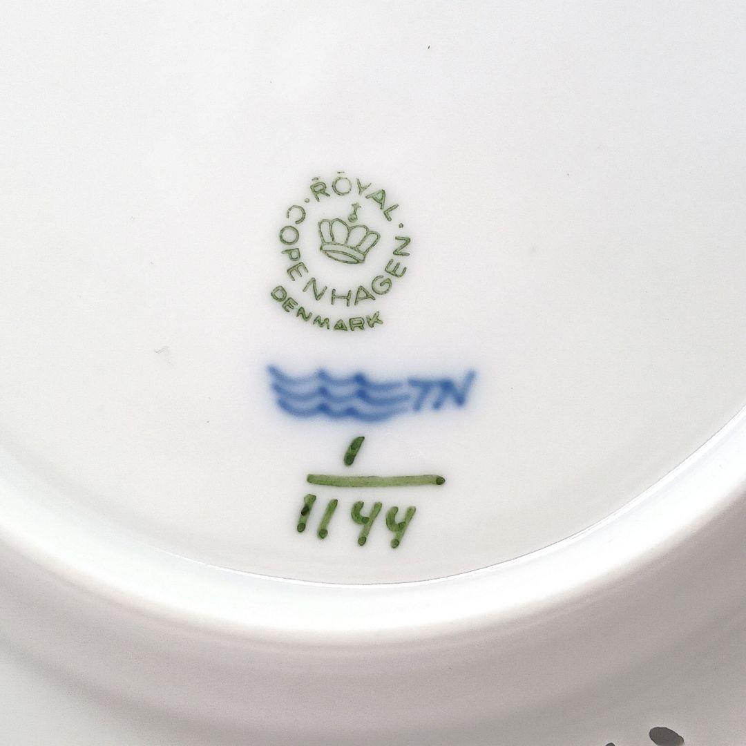 Y2912-3 ロイヤルコペンハーゲン ブルーフルーテッド ダブルレース 皿