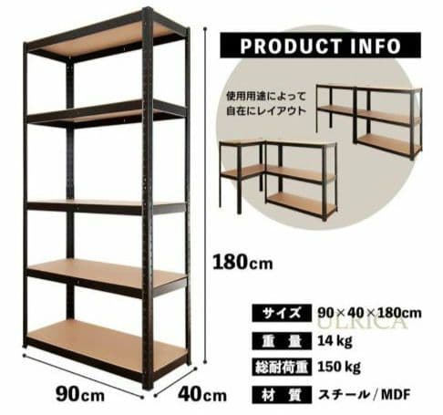 ✨最終価格✨ スチールラック 幅90 奥行40 高さ180 頑丈収納棚