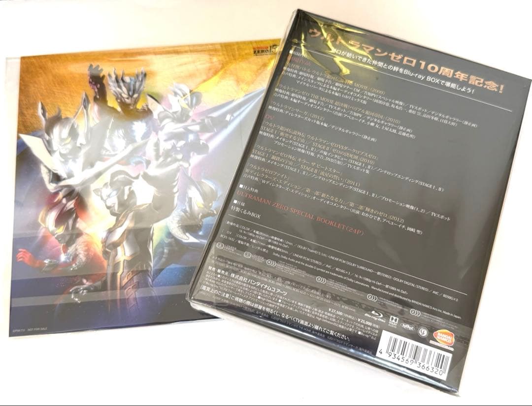 ウルトラマンゼロ Blu-ray BOX 特製スリーブケース付