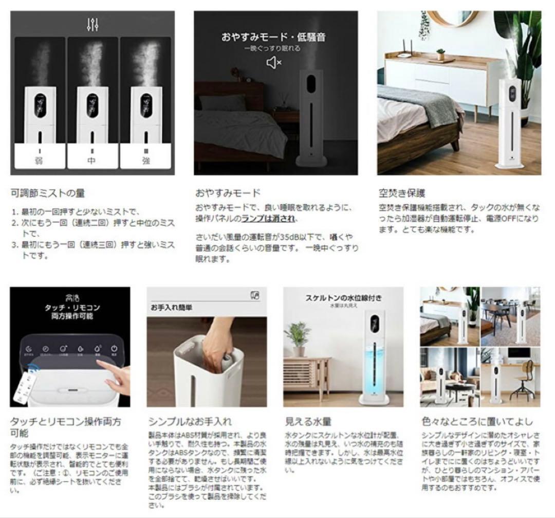 【新品】KEECOON 加湿器 超音波式 大容量8L 360°大型 業務用 店舗