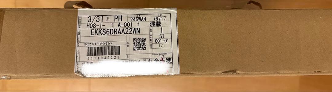 TOTO 風呂ふた 160スクエア軽量蓋2枚入EKKS6DRAA22WN