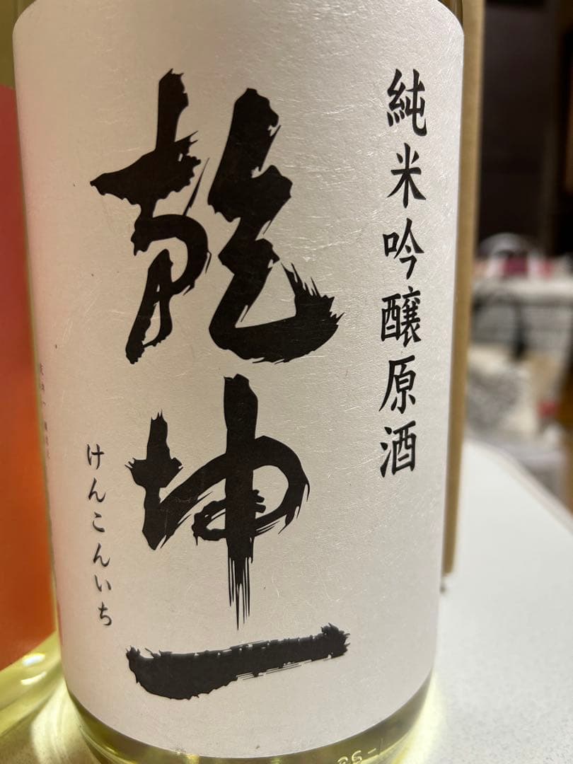 定価15％オフ　入手困難な銘酒六銘柄　乾坤一、光栄菊、加茂金秀、大那、雑賀、泉橋