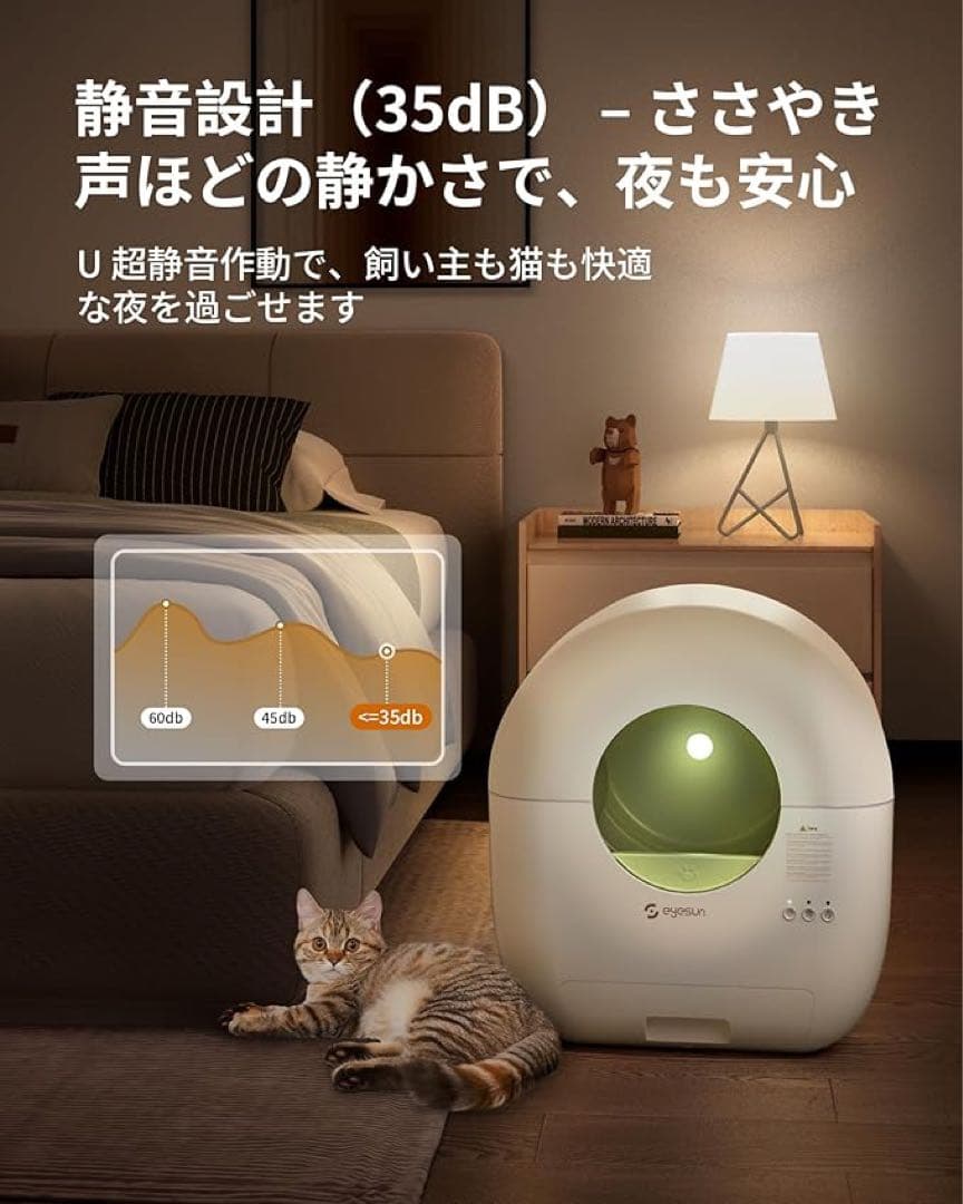 猫　みみみさま専用