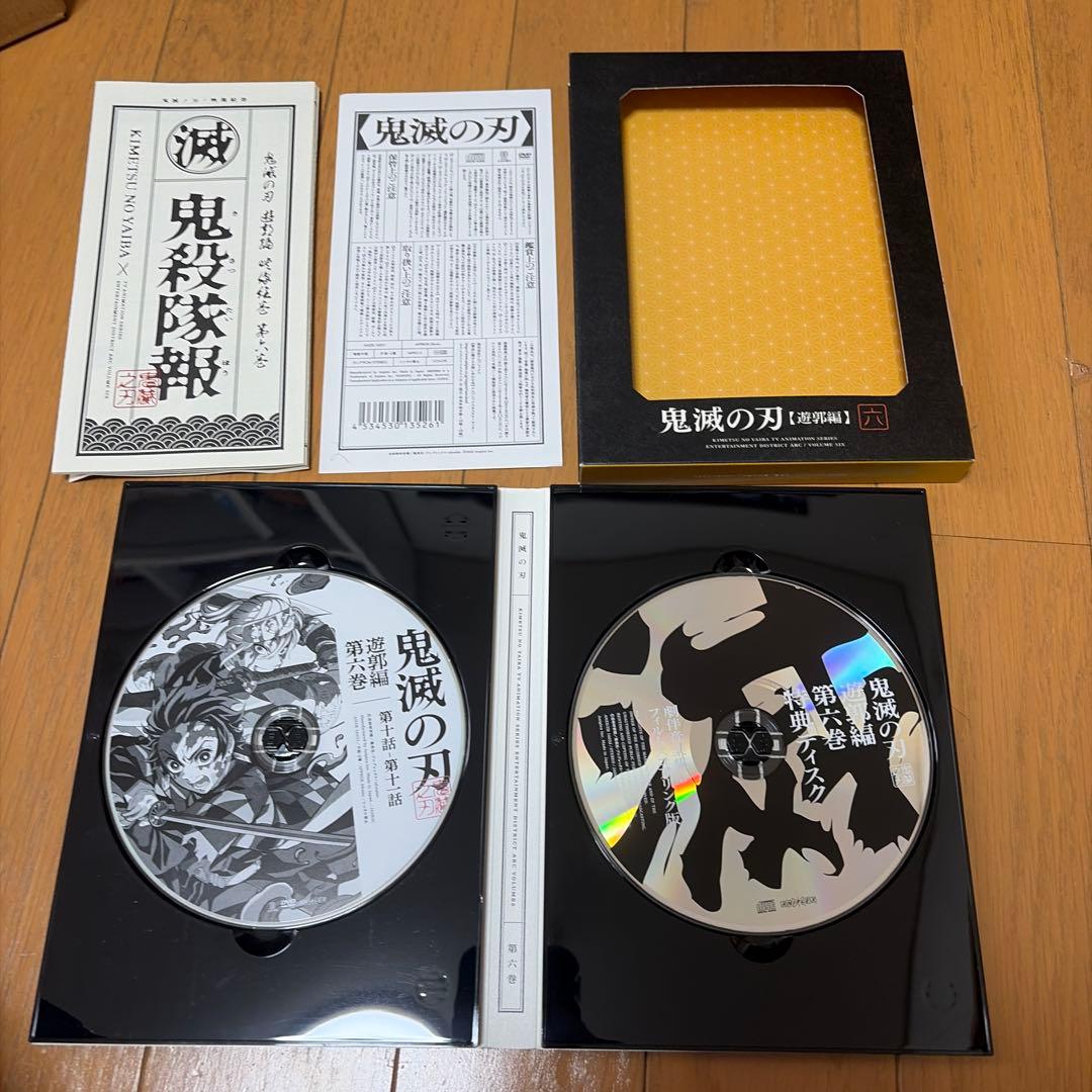 鬼滅の刃　遊郭編　DVD＆Blu-ray 全6巻セット