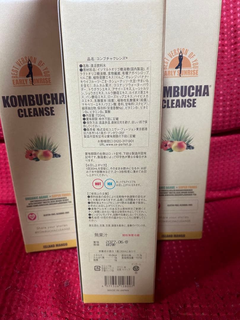 コンブチャクレンズ 720ml 4本セット