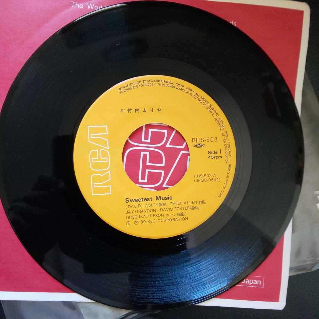 竹内まりや レコードA SWEETEST MUSIC