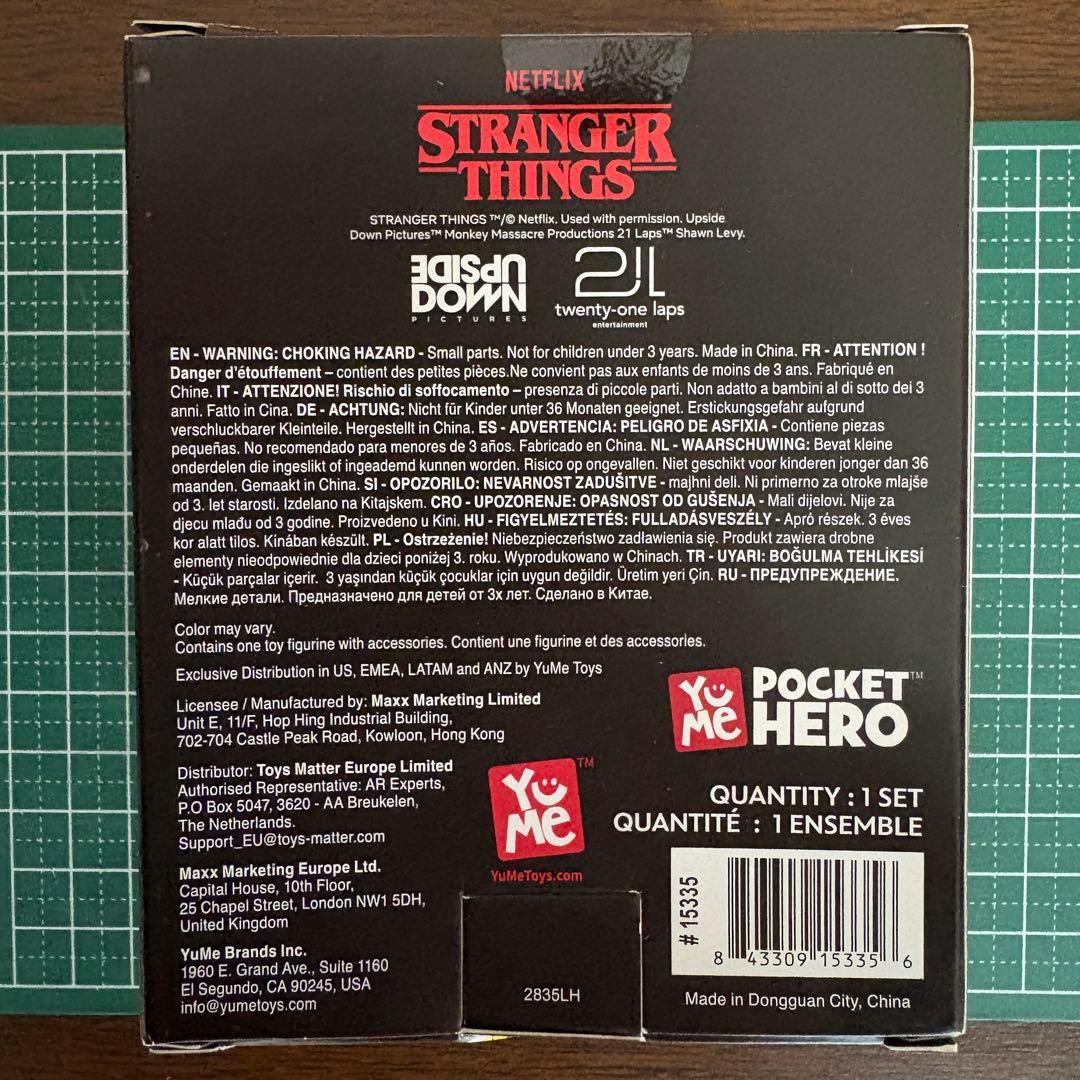 ちょこ⭐︎　ストレンジャー・シングス キーホルダー 7体 ルーカス2