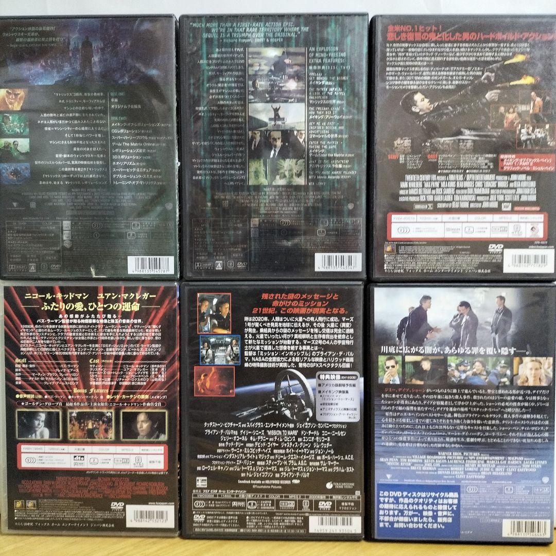 300円コーナー　外国映画【た行∼わ行】DVD