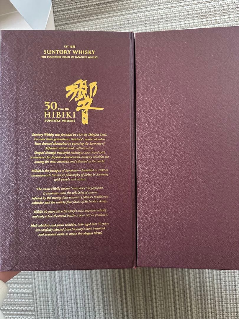 ✨響30年 ウイスキー ✨新品　箱あり　正規品　お酒