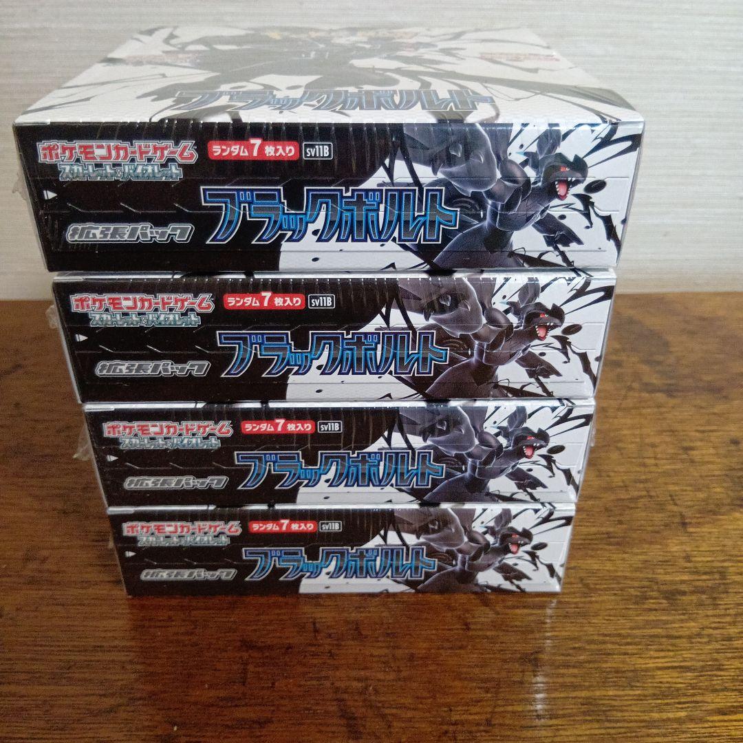 ポケモンカード　ブラックボルト　4BOX シュリンク付き