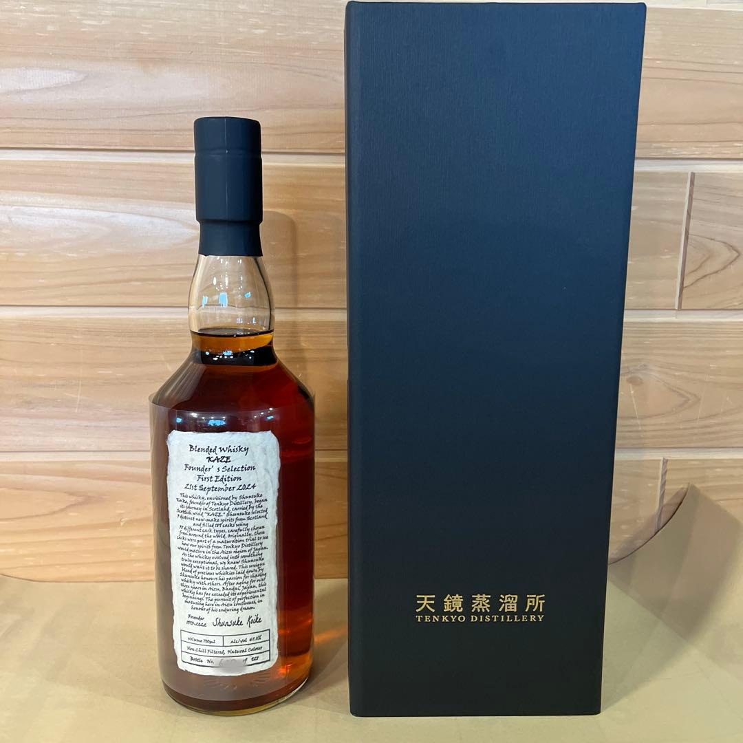 天鏡蒸溜所 KAZE First Edition 700ml
