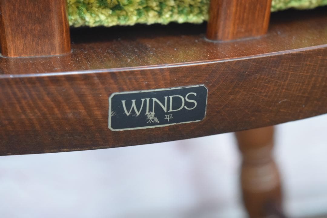 飛騨家具 WINDS 太平 ダイニングチェア スモーカーズボウ キャプテン　A