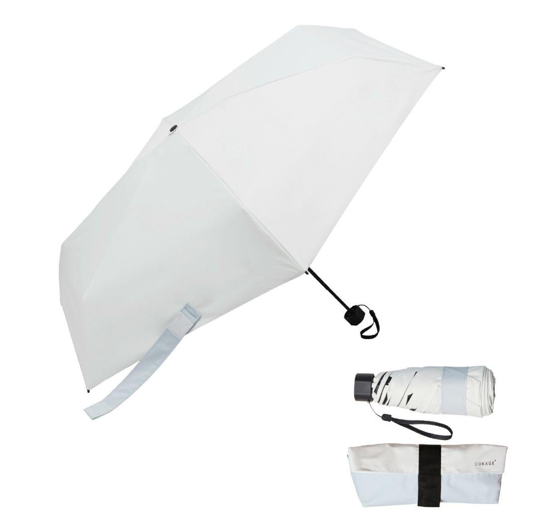 日傘　COKAGE+ ACTIVE 5段ミニ　パールホワイト