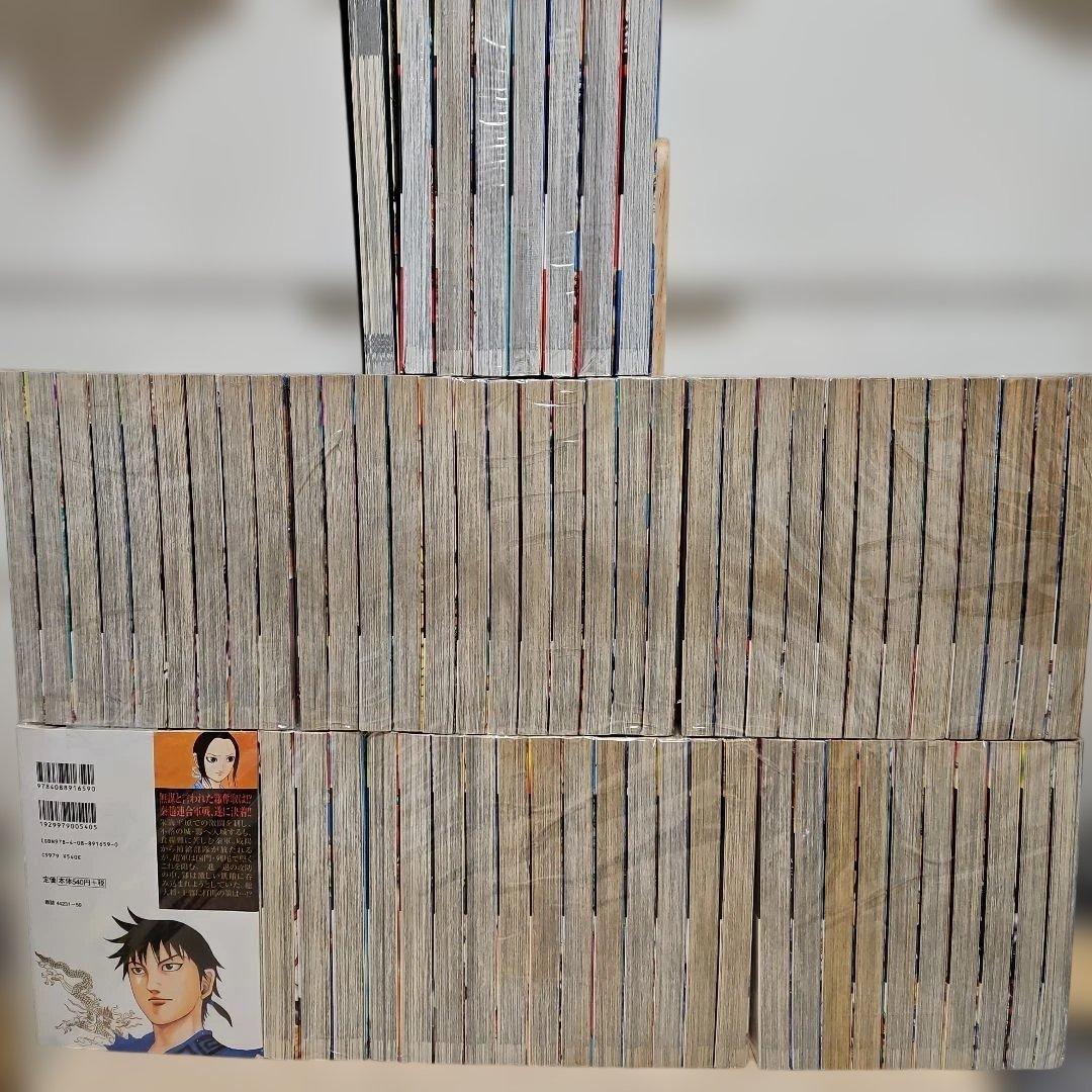 キングダム 全巻セット 1-77全巻+公式ガイドブック