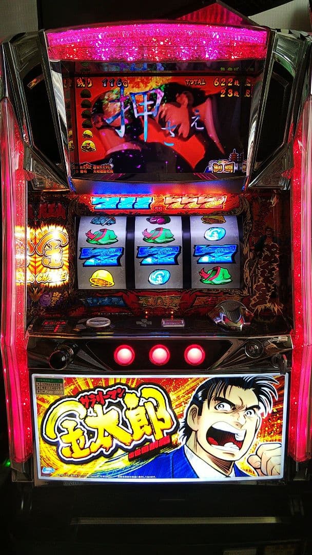サラリーマン金太郎 出世回胴編 パチスロ実機 ロデオ