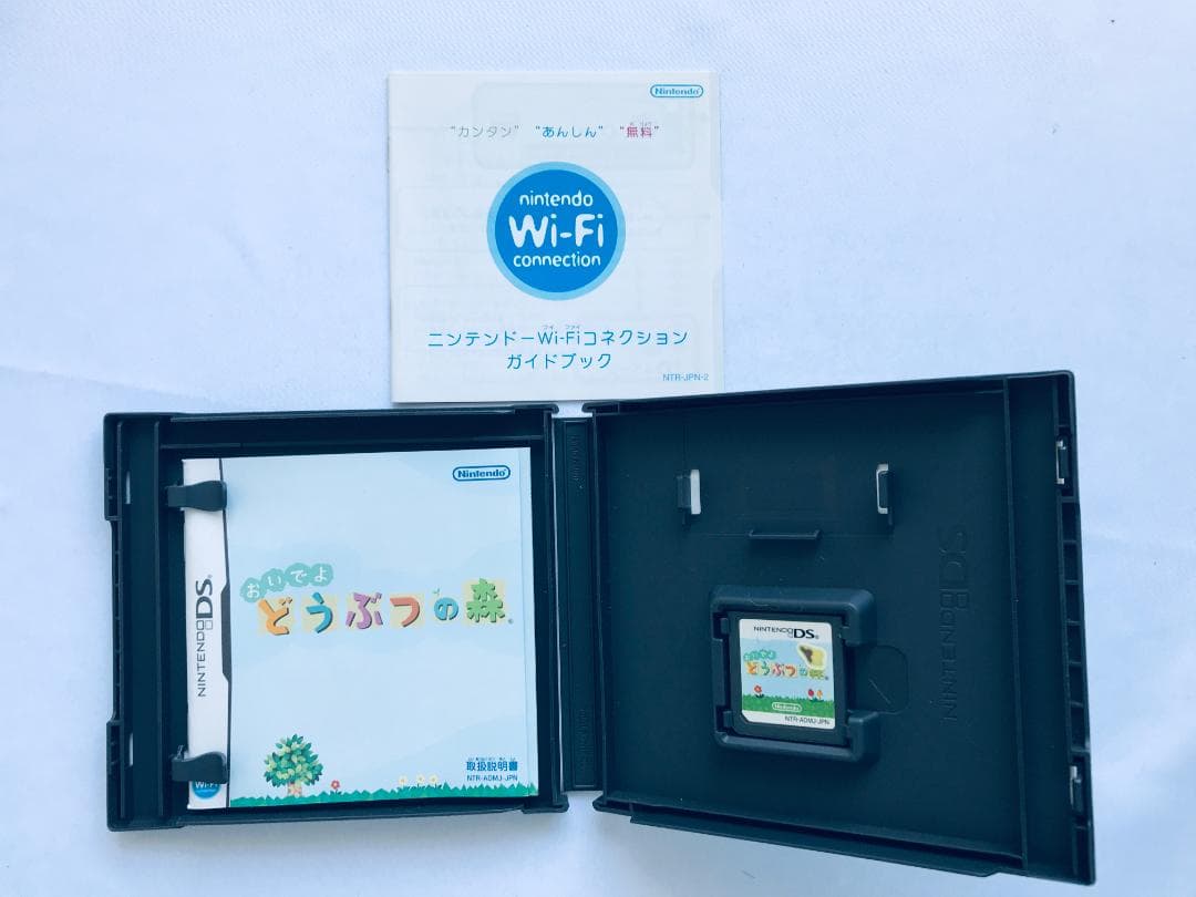おいでよ どうぶつの森 ザ・コンプリートガイド かんぺき NDS 攻略本セット