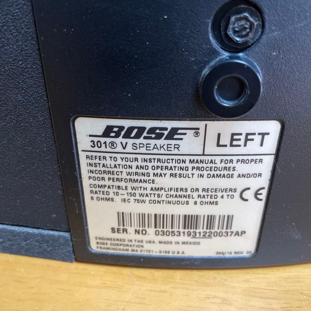 動作未確認ジャンク扱いBOSEスピーカー301V 送料無料