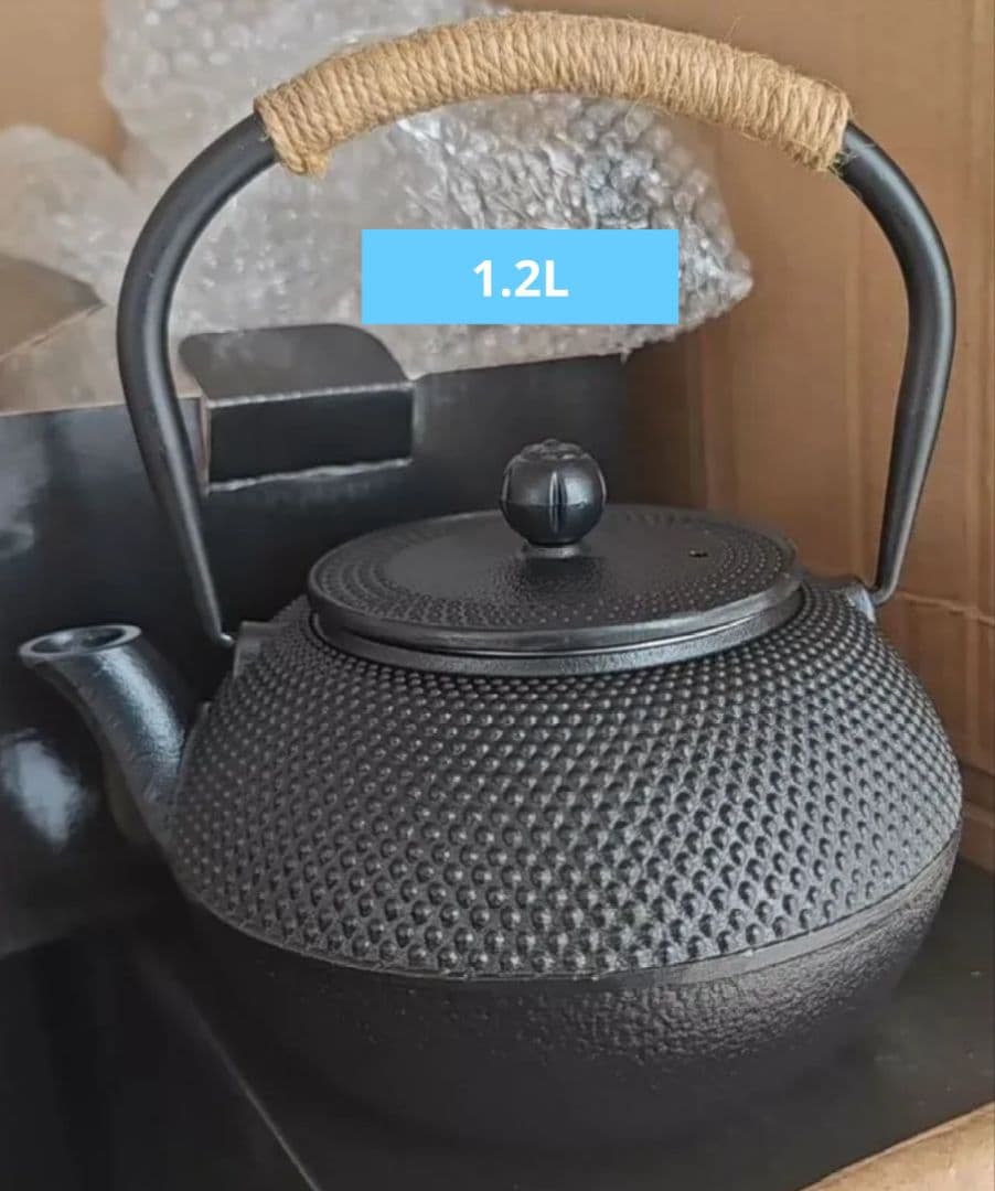 鉄分不足解消に貧血予防に茶こし付き黒色鋳鉄製鉄瓶 1200ml茶道具