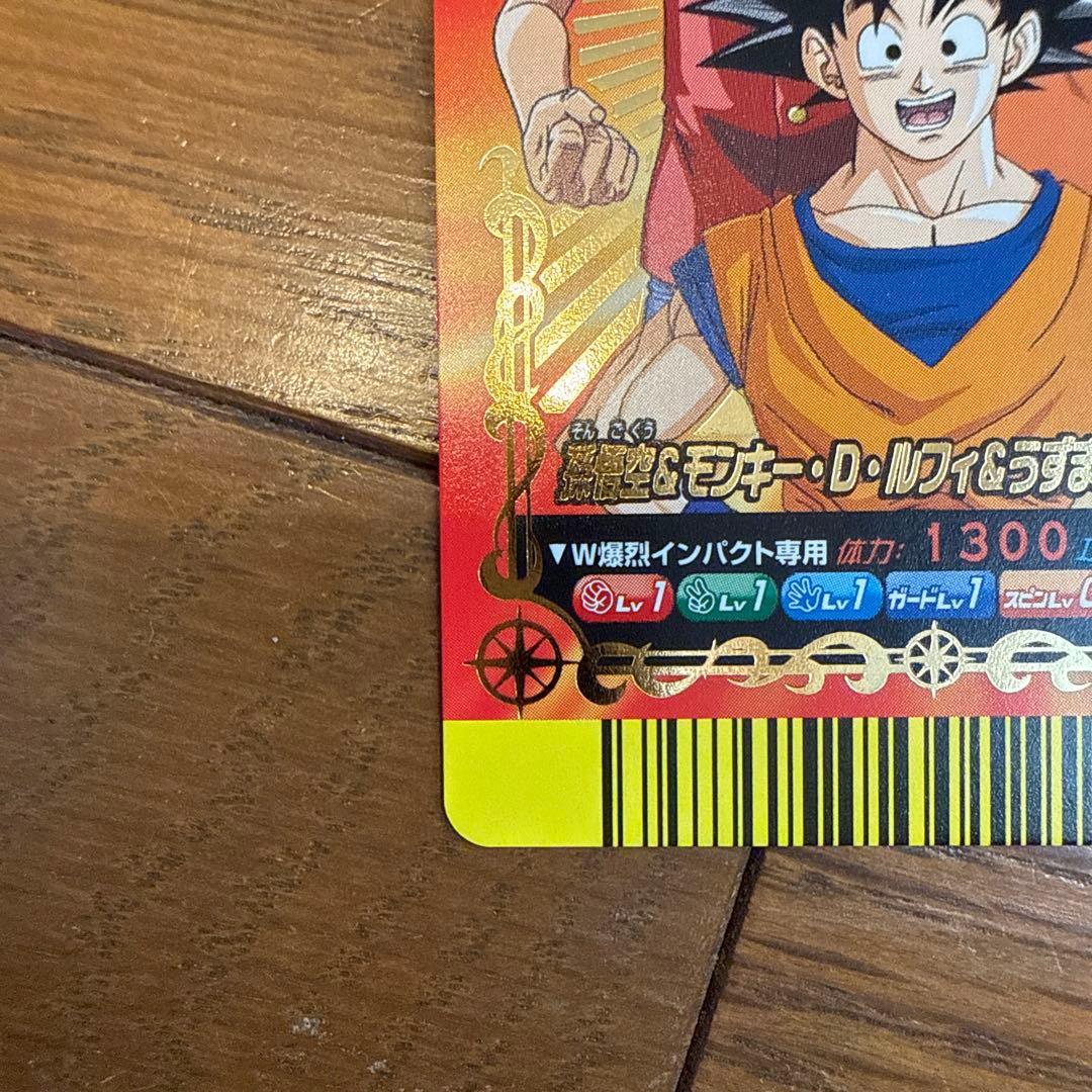 Vジャンプカードフェスタ 2008年 限定データカード 管理No.B16-1