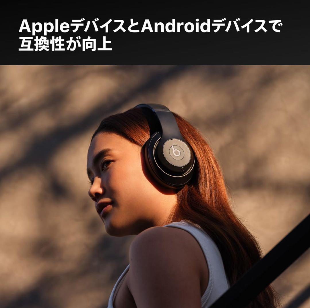 新品未開封 Beats Studio Pro ワイヤレスヘッドフォン　ブラック