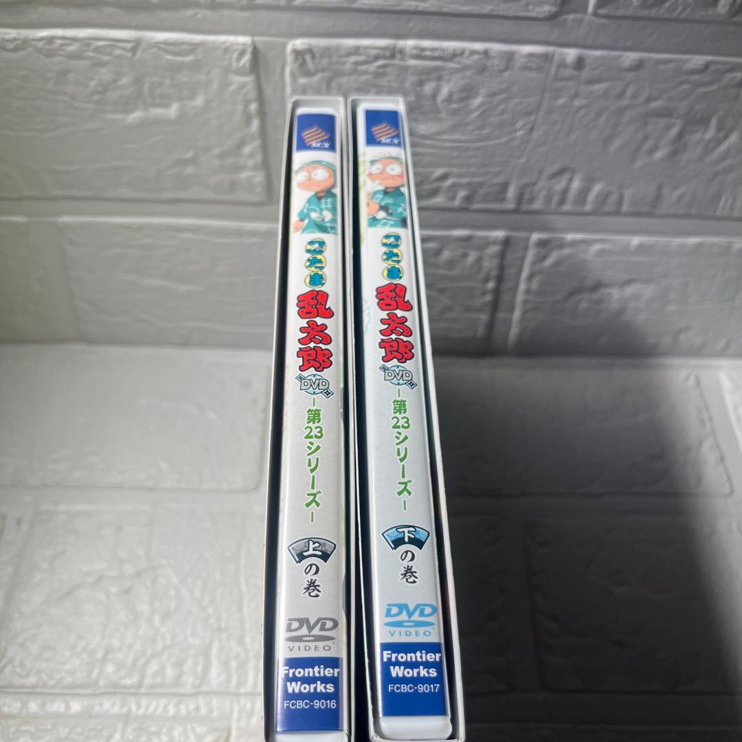 忍たま乱太郎第23シリーズ DVD-BOX 上の巻下の巻セット