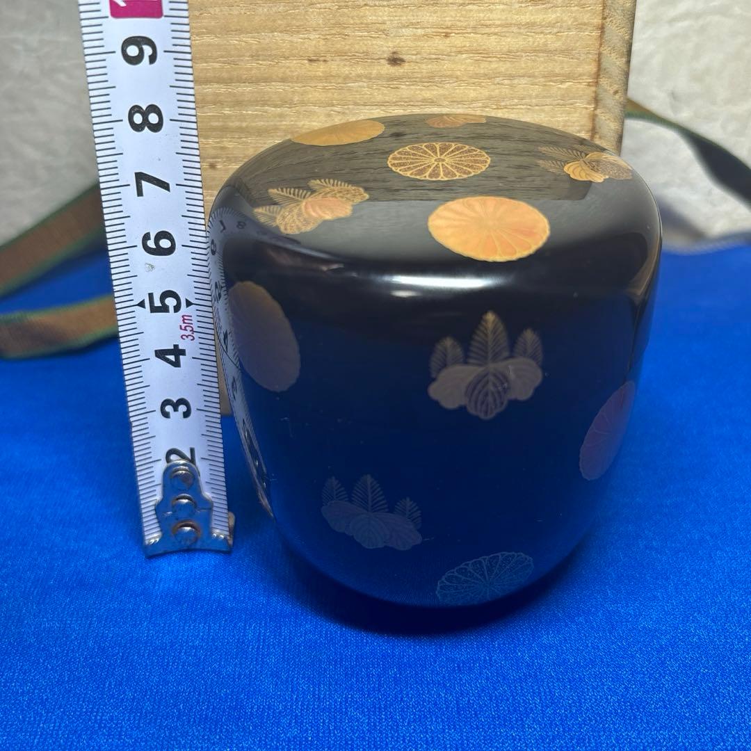 裏千家十四代 淡々斎の花押　今日 高台寺蒔絵中棗 共箱