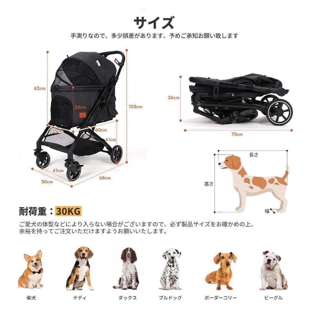 ペットカート 対面両用 アップグレード ペットベビーカー 中型犬多頭バギー