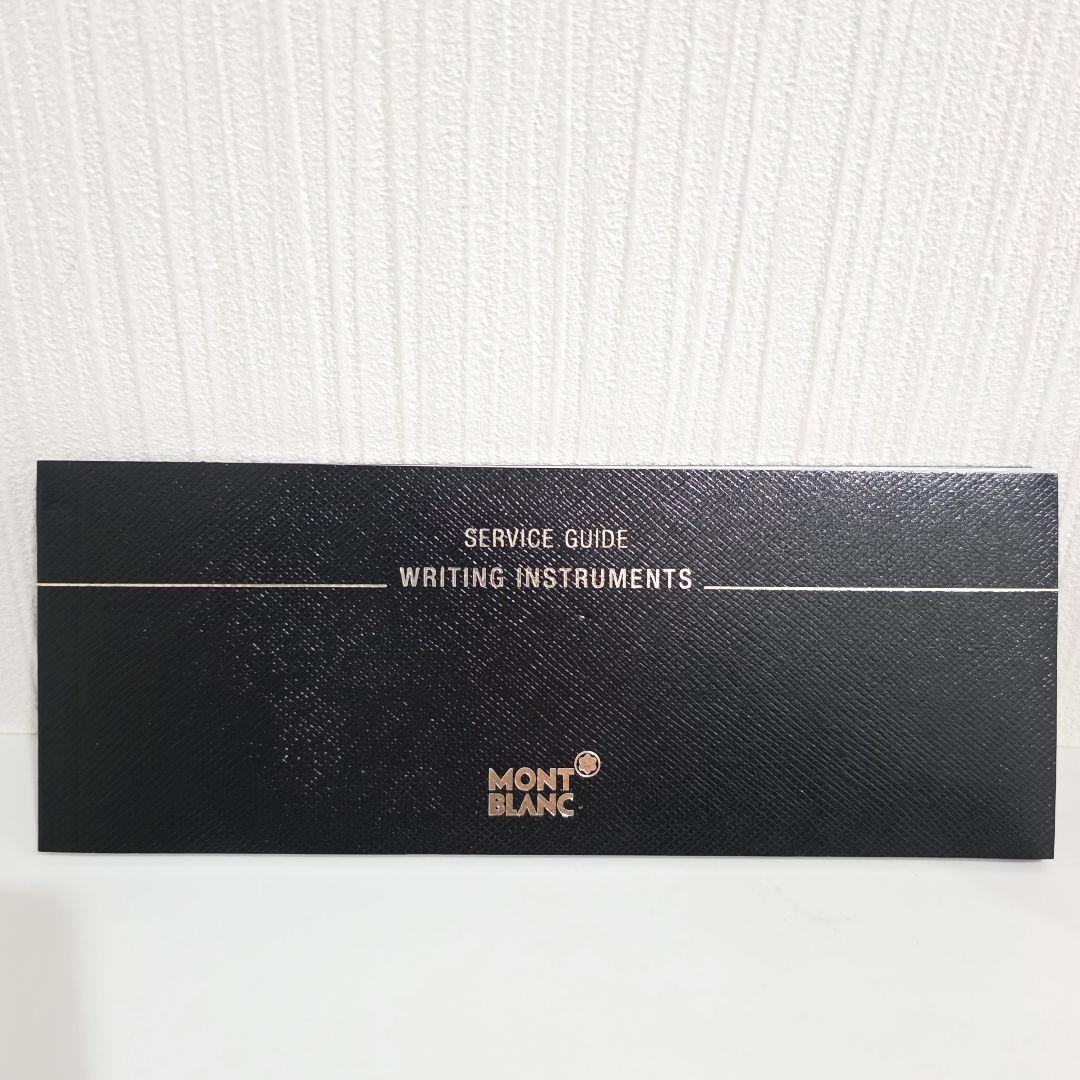 極美品⭐モンブラン マイスターシュテュック 165 シャープペン