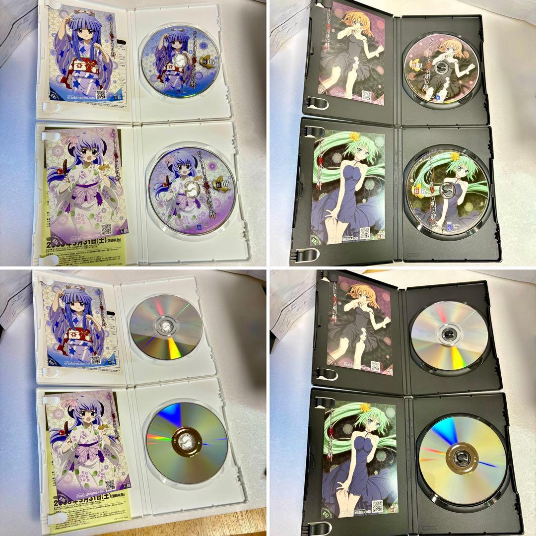 ひぐらしのなく頃に解 雛見沢事件録 DVD限定BOXセット