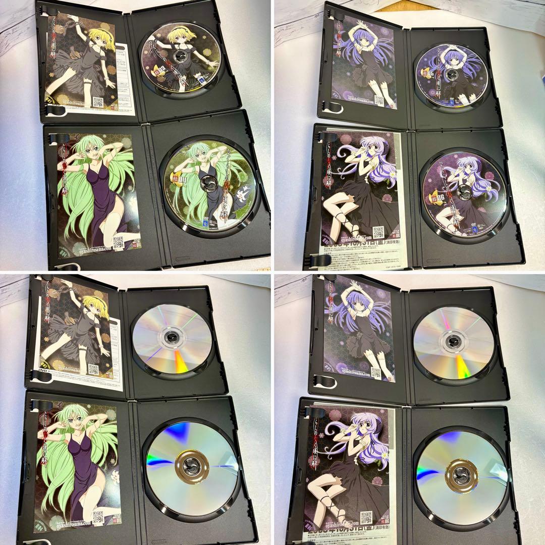 ひぐらしのなく頃に解 雛見沢事件録 DVD限定BOXセット