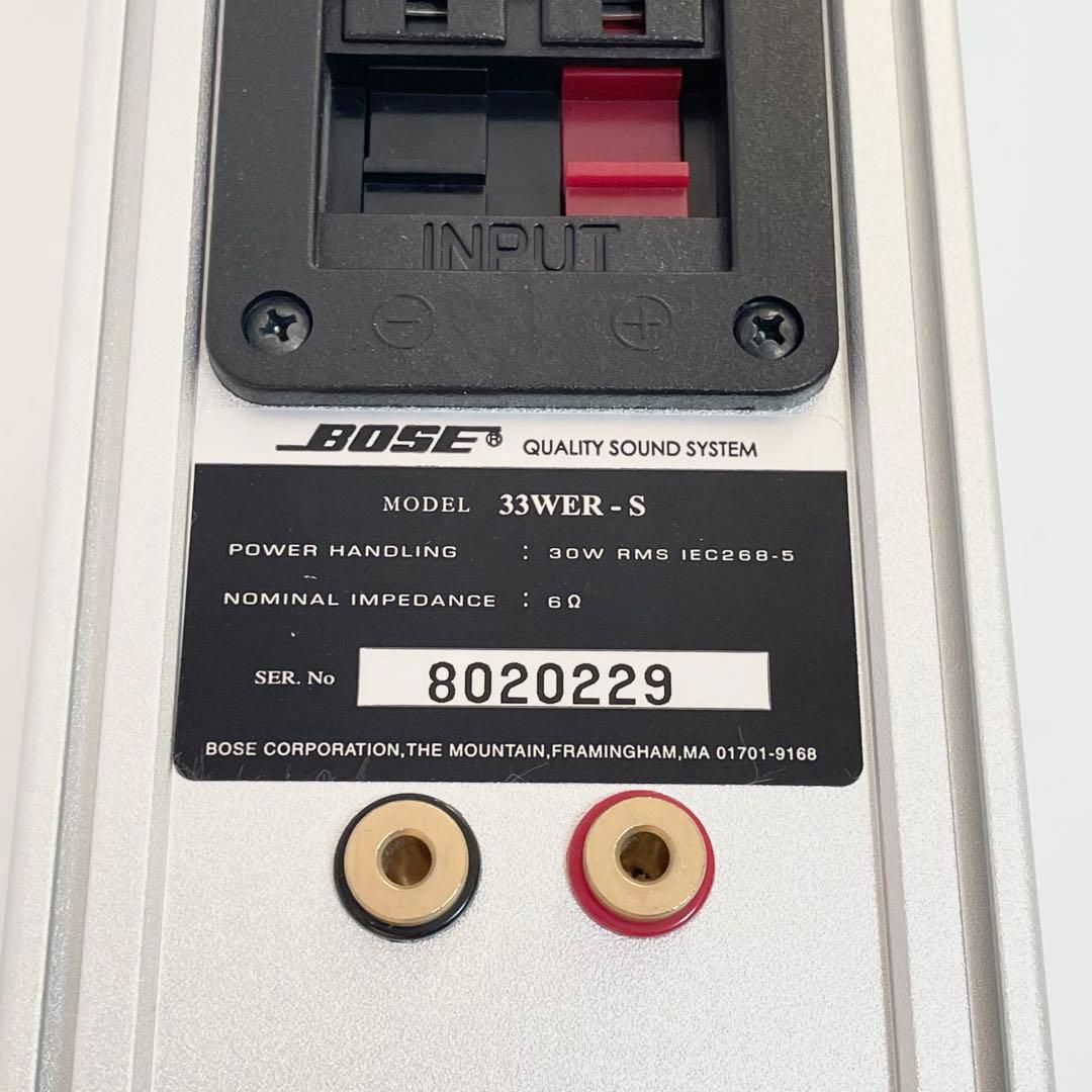 【美品】BOSE ボーズ　33WER-S スピーカー　取り付け金具　シルバー