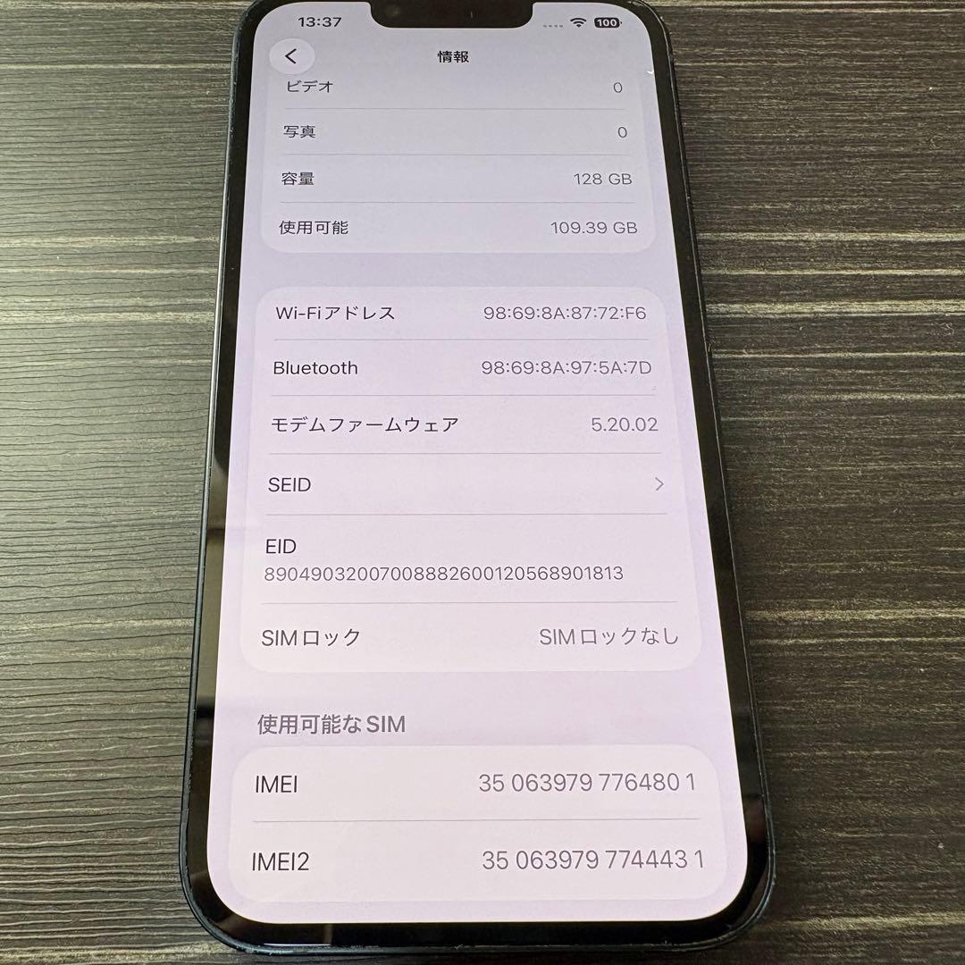 iPhone 13 128GB Midnight SIMフリー ジャンク