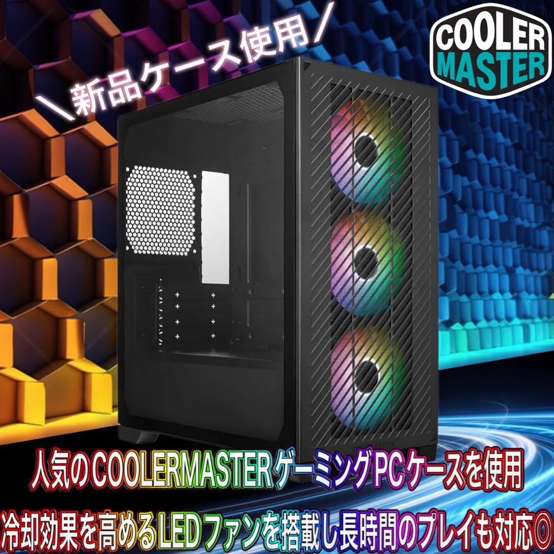 【激安】 RTX3080搭載すぐに使えるゲーミングPCフルセット