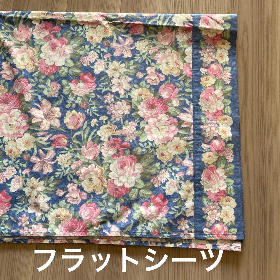 SHERIDAN ダブル　掛けふとんカバー　シーツ　ピロケース　新品未使用