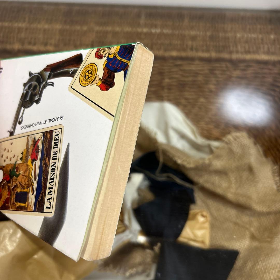 【ジョン・ディクスン・カー　初版❗️】　ハイチムニー荘の醜聞　ハヤカワ文庫