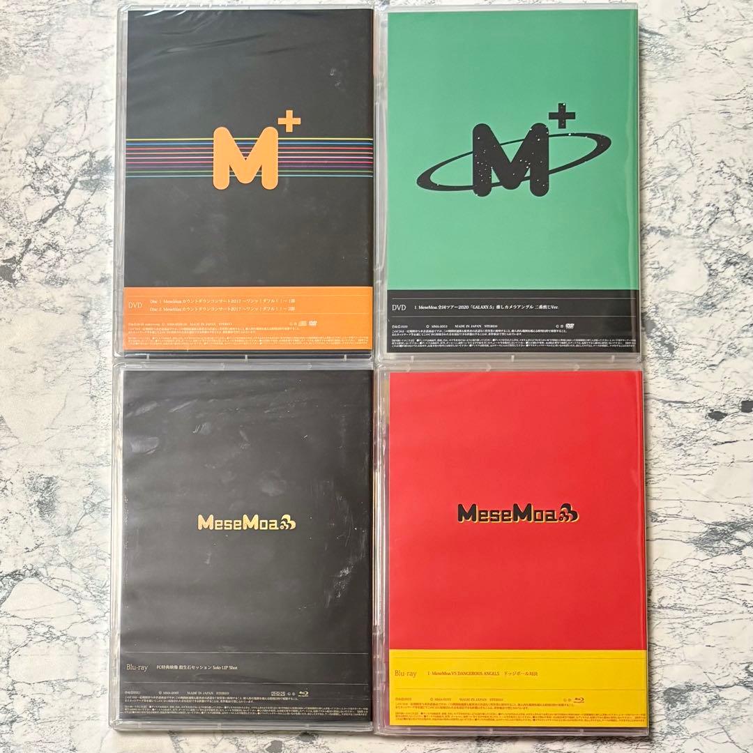 MeseMoa. むすめん。 DVD Blu-ray 23点 まとめ