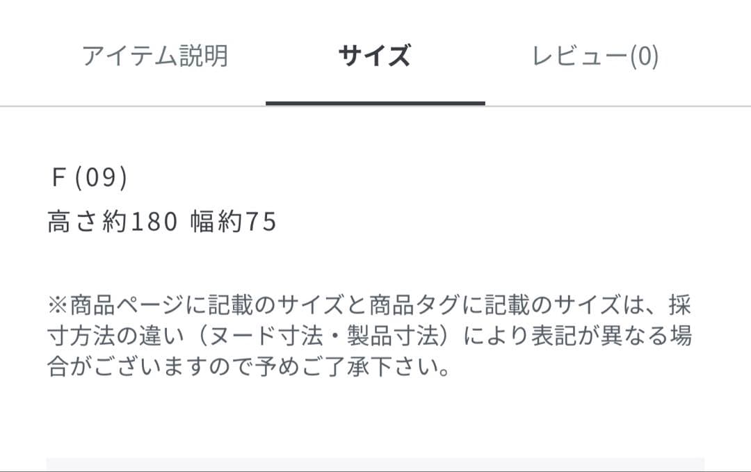 クリスマスツリー 180cm 本体