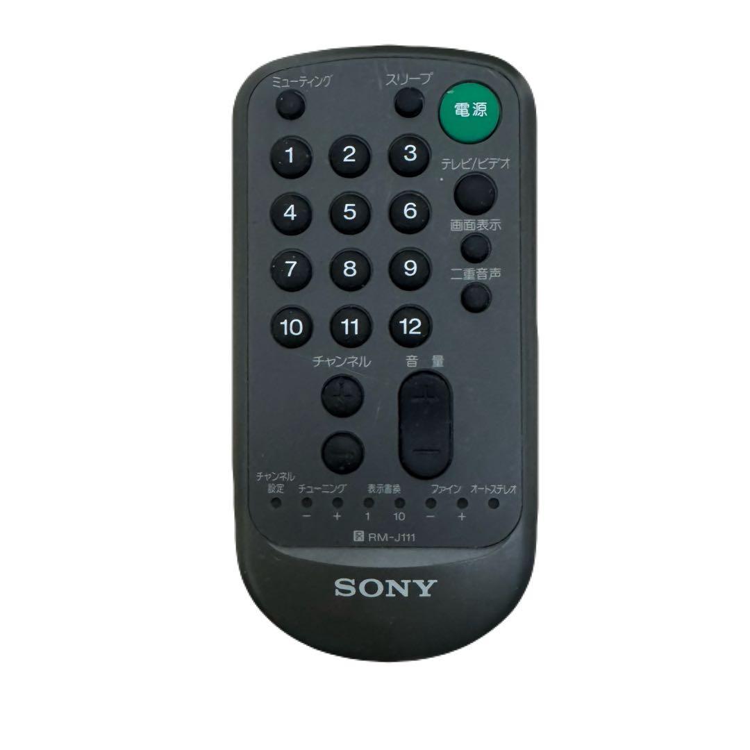 【希少美品】SONY KV-10DS1 トリニトロンカラーブラウン管テレビ