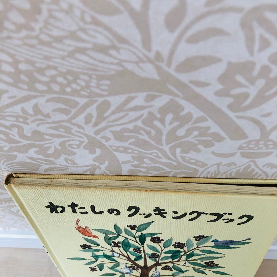 俣野温子さんのわたしのクッキングブック　レア