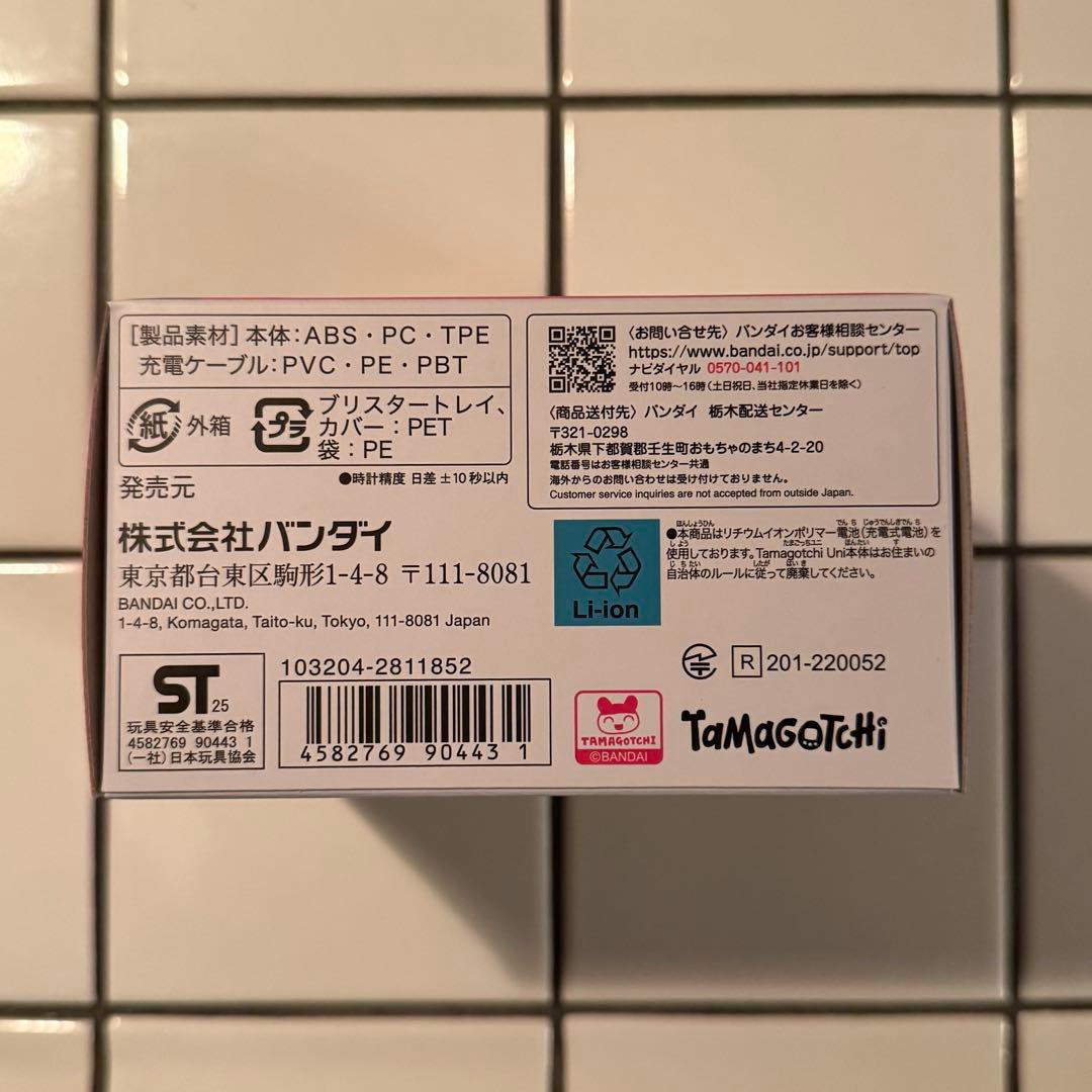 Tamagotchi UNI　たまごっちユニ　オーロラピンク