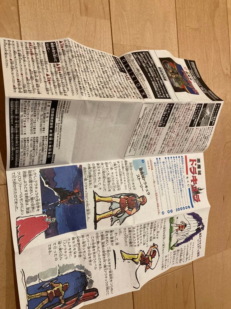 悪魔城ドラキュラ　ファミコンミニ