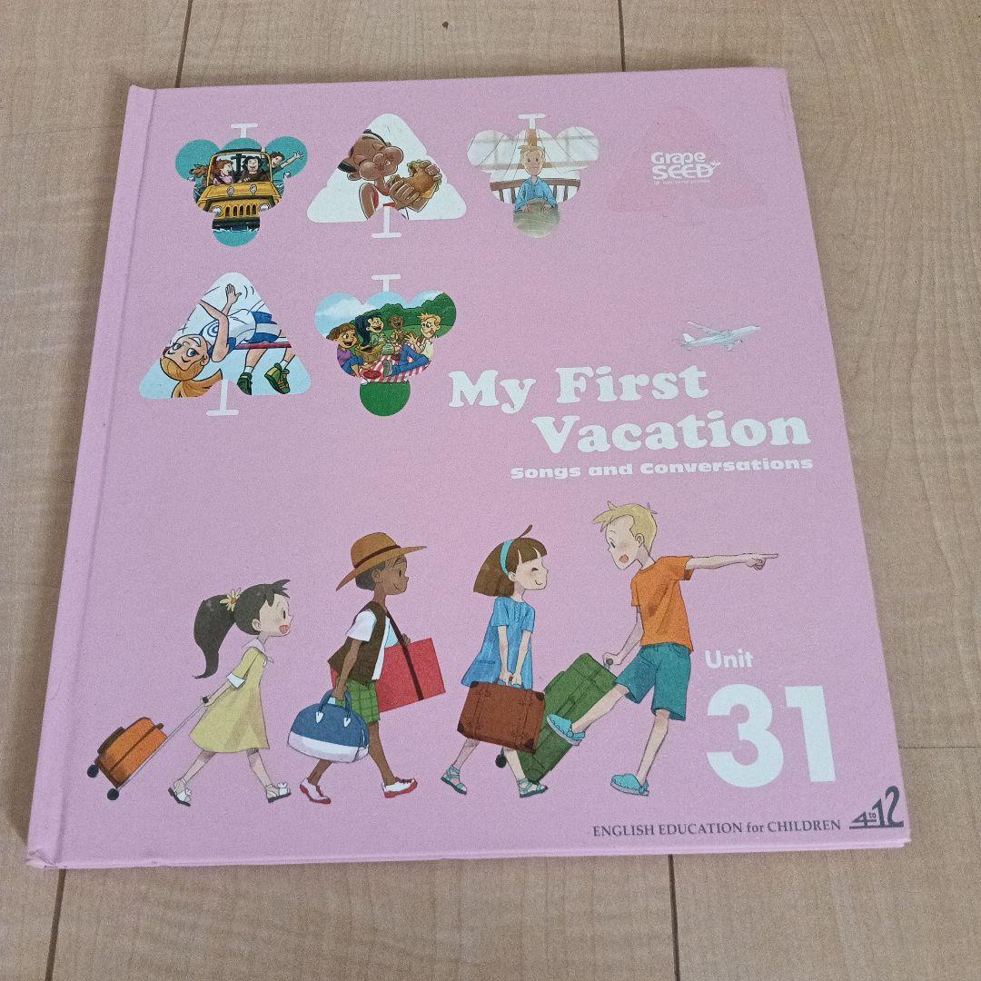 英語教材　グレーブシード Unit 31