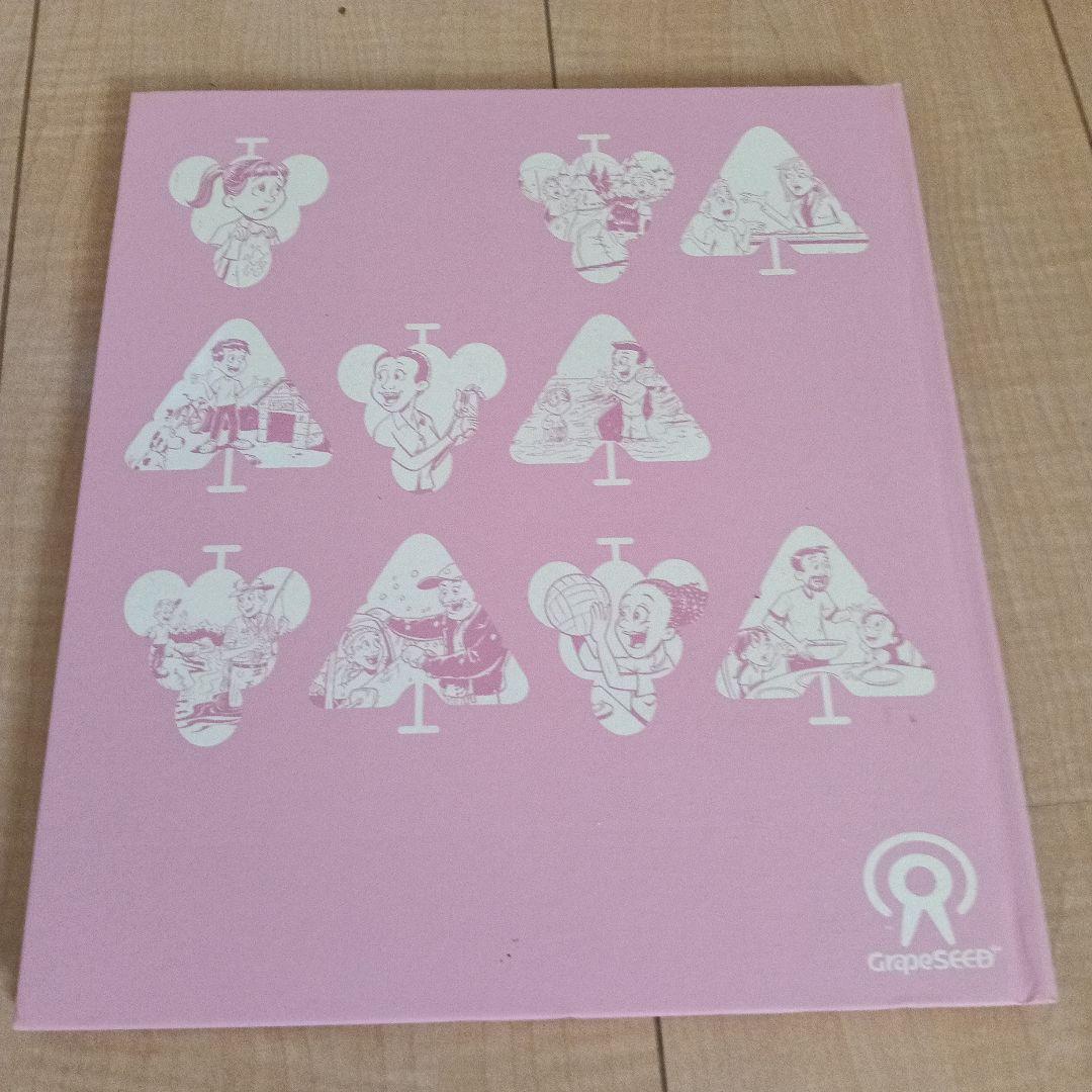 英語教材　グレーブシード Unit 31