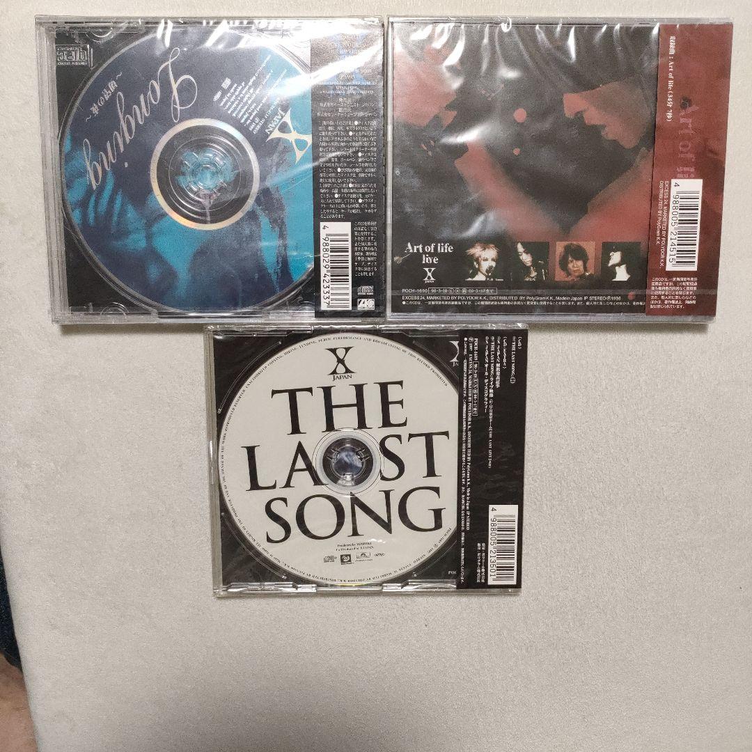 X JAPAN　新品CD3枚